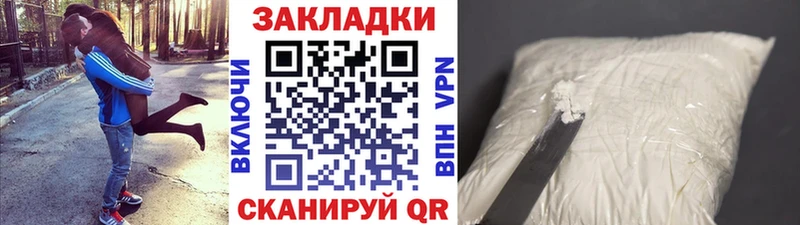 Купить наркоту Губаха ГАШ АМФ Мефедрон Бошки Шишки СОЛЬ