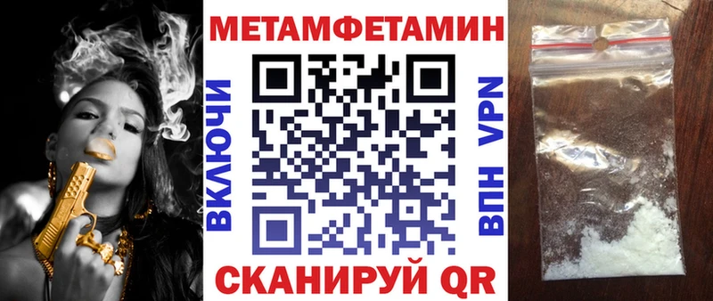 Амфетамин 97%  Губаха 