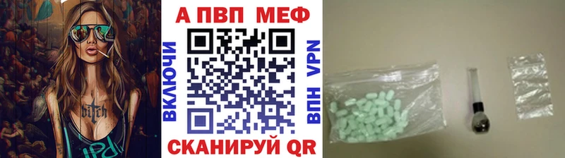 Alpha PVP VHQ Губаха