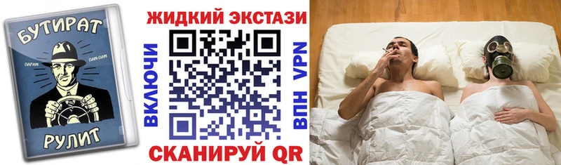 БУТИРАТ BDO 33%  Губаха 