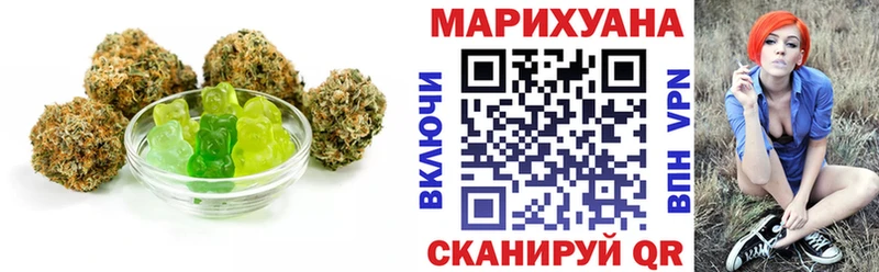 Печенье с ТГК марихуана  Губаха 