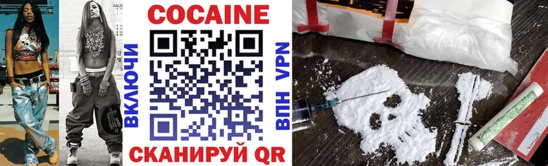 Кокаин VHQ Губаха