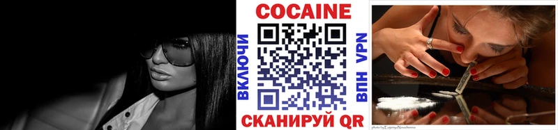 купить наркотики цена  Губаха  КОКАИН 99% 
