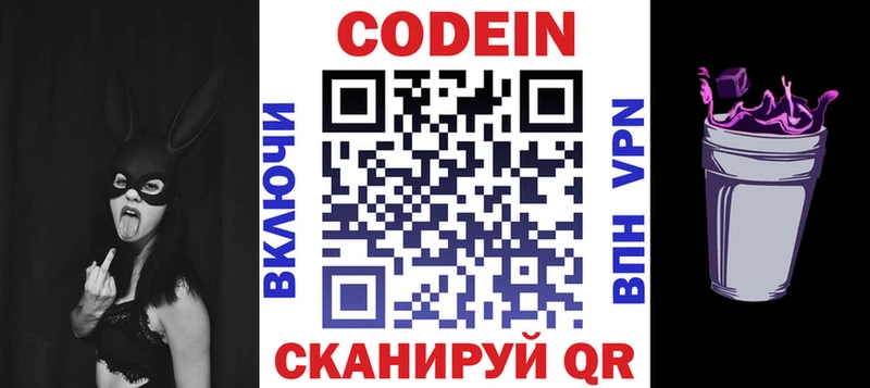 где найти наркотики  Губаха  Кодеиновый сироп Lean Purple Drank 