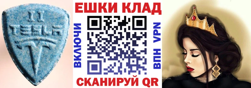 Экстази mix Губаха