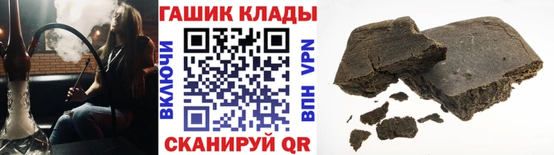 ОМГ ОМГ маркетплейс  Губаха  ГАШ гарик 