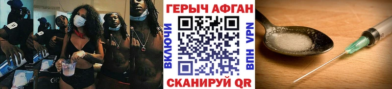 где купить наркоту  MEGA как войти  ГЕРОИН гречка  Губаха 