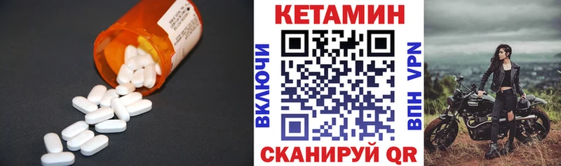 Кетамин VHQ Губаха