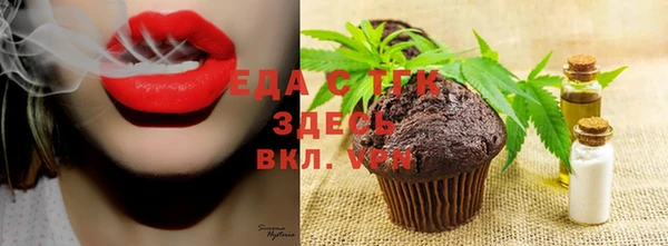 spice Беломорск