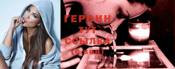 молекула духа Бронницы