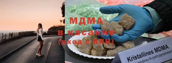 амф Богородск