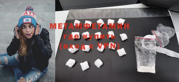 хмурый Бугульма