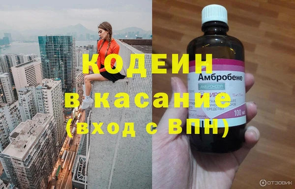 скорость mdpv Богородицк