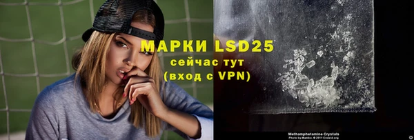 молекула духа Бронницы