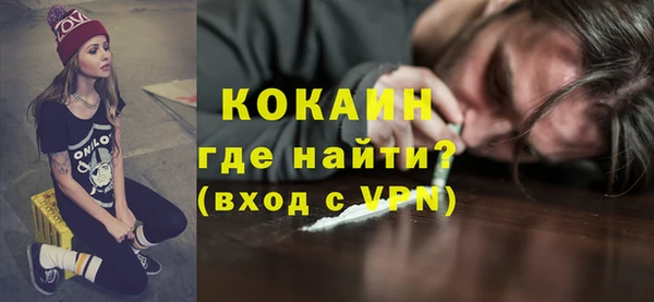 амф Богородск