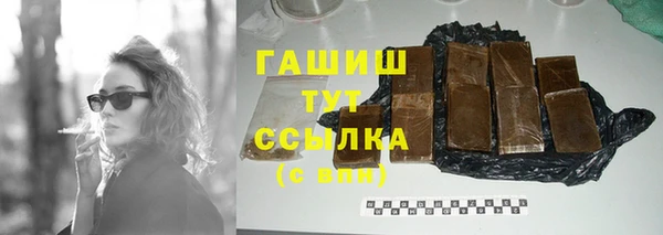 амф Богородск