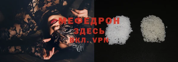 2c-b Бородино