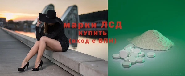 молекула духа Бронницы