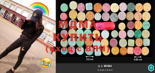 молекула духа Бронницы