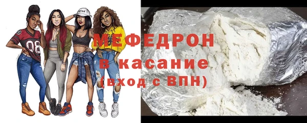 2c-b Бородино