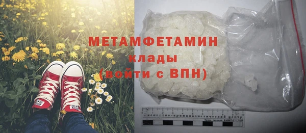 скорость mdpv Богородицк