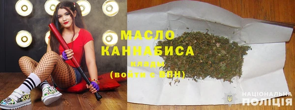 хмурый Бугульма
