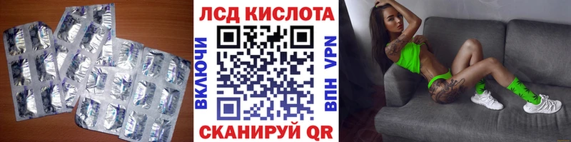 Лсд 25 экстази кислота  цена наркотик  Губаха 