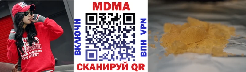 мега ONION  Губаха  МДМА Molly  хочу наркоту 