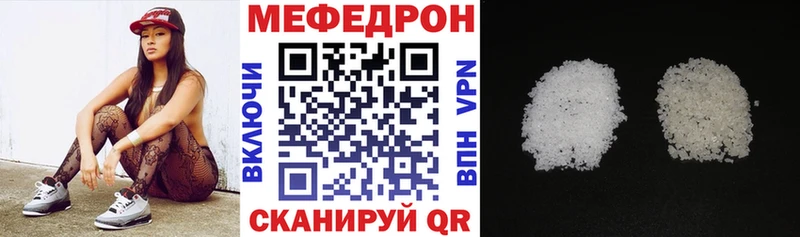 Мефедрон кристаллы  Губаха 