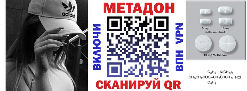 хочу наркоту  Губаха  Метадон methadone 