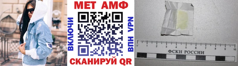 Первитин винт  Губаха 