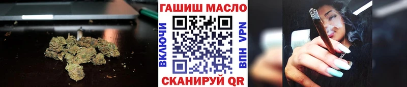 ТГК THC oil  Губаха 