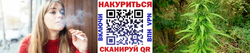 Каннабис LSD WEED  Губаха 